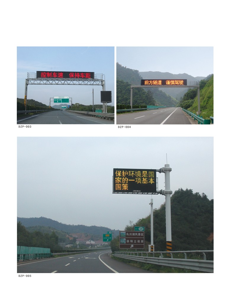 江蘇華福萊照明集團有限公司