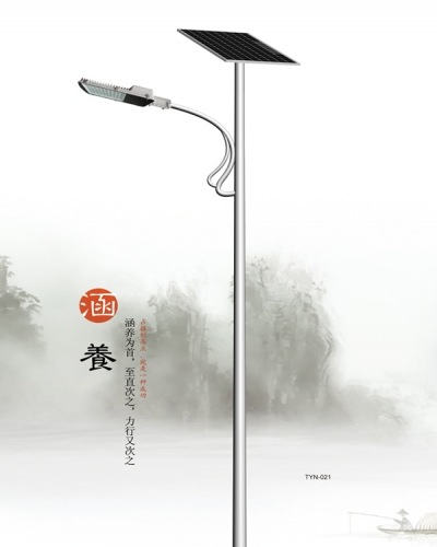 Solar Lighting Series