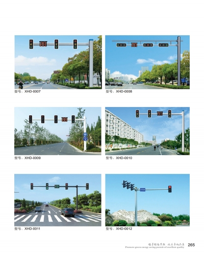 Signal light
